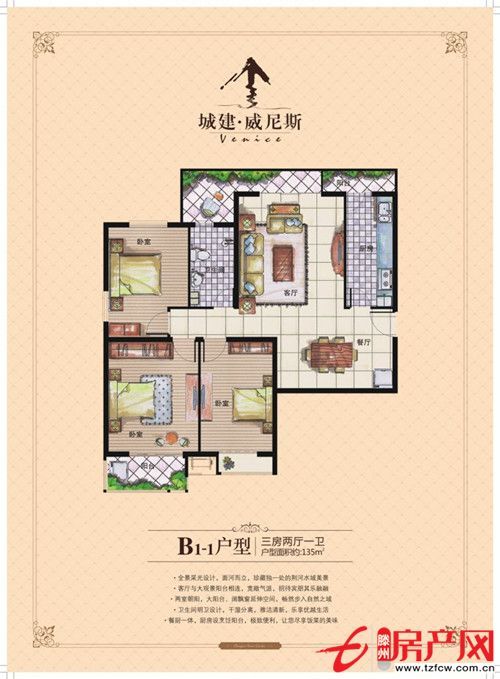 學區方便。環境優雅