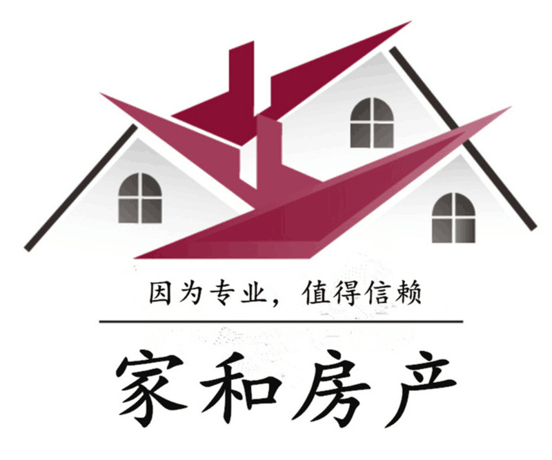 價格便宜，隨時看房，歡迎咨詢！