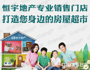 凱旋國際滿五年簡裝可貸款