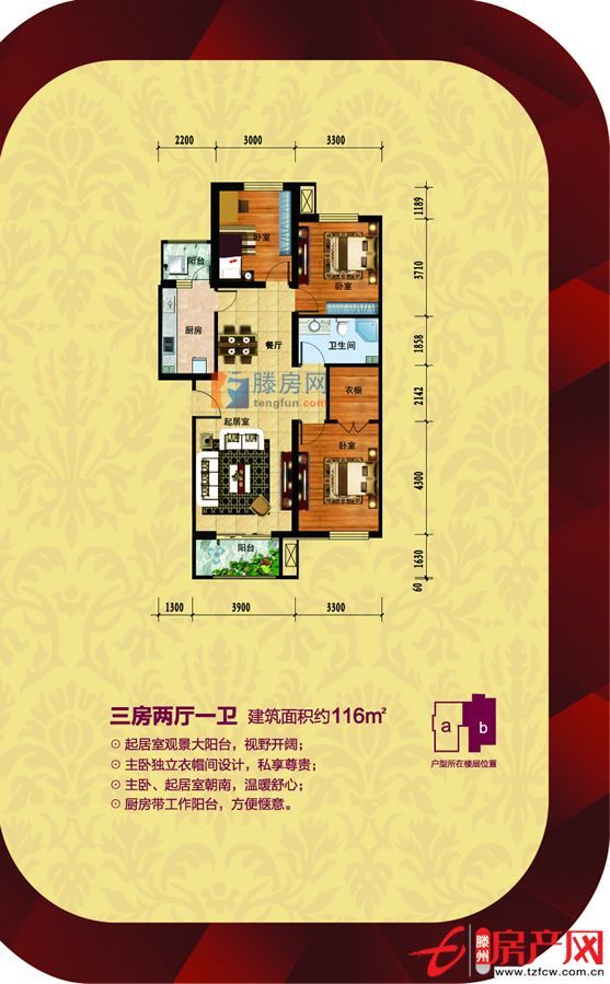 急售價羅納香頌精裝修