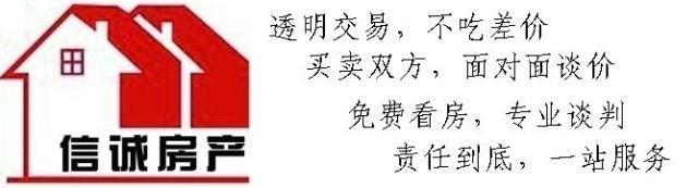 大同天下頂樓對賬房，兩室朝陽南北通透，可貸款走售樓處