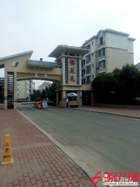 櫻花苑一期二百平大房