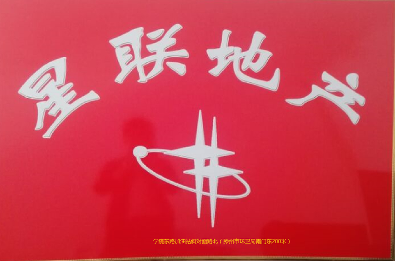 安東花園優質學區房，黃金樓層，拎包即住，價格便宜，速來搶購