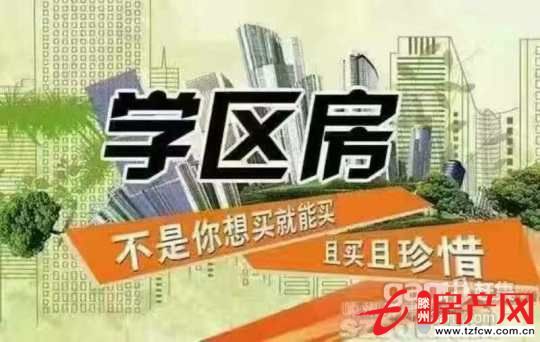 三室一廳一衛證滿五急售三十二萬五價格小刀