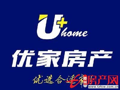 善南小區小三室出售可貸款帶儲藏室