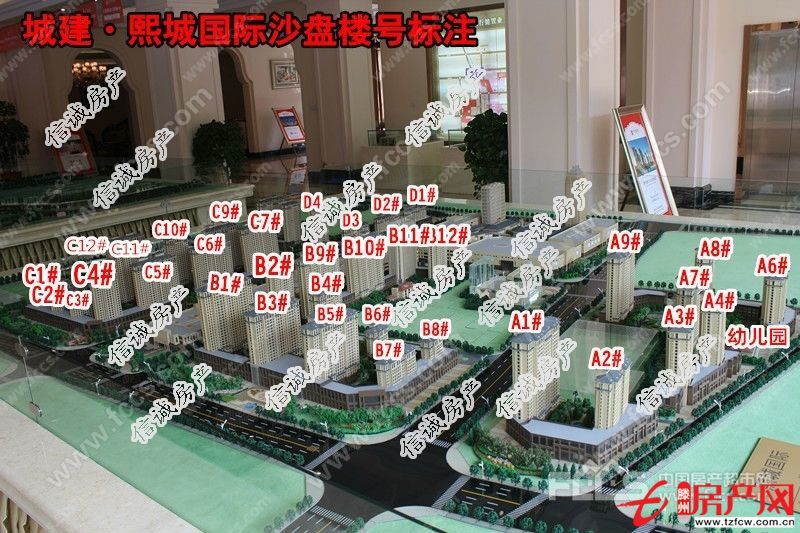 熙城國際，回遷，全款，所有費用交清，可押尾款，價格可議