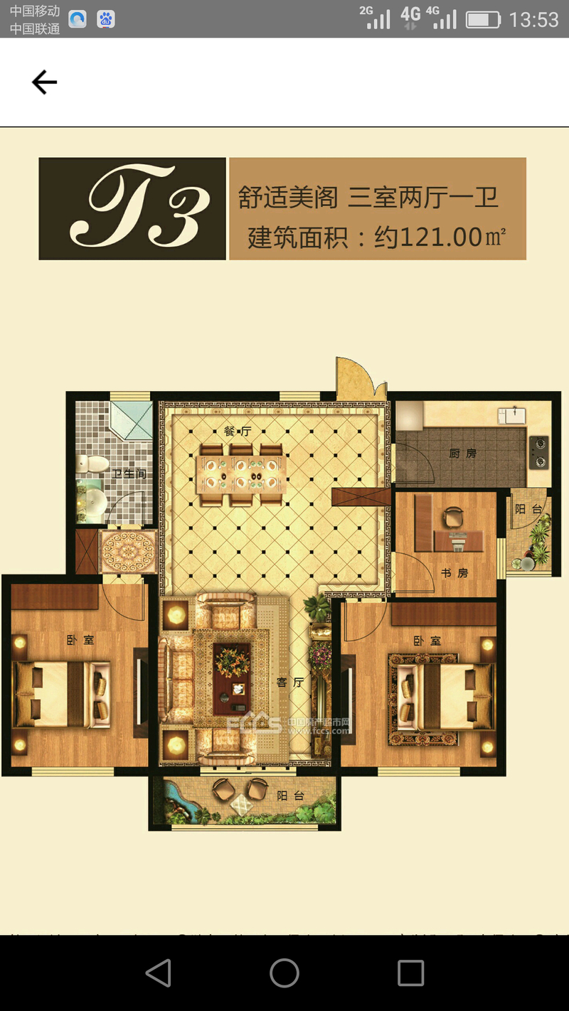 金河灣可貸款學區房出售