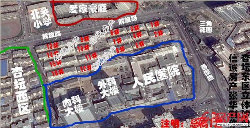 杏壇小區，證滿五年，可貸款，大三室，學校房，緊缺房