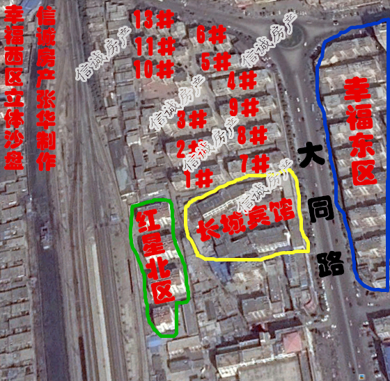 幸福北區，繁榮商業區，購物上學方便，經典多層