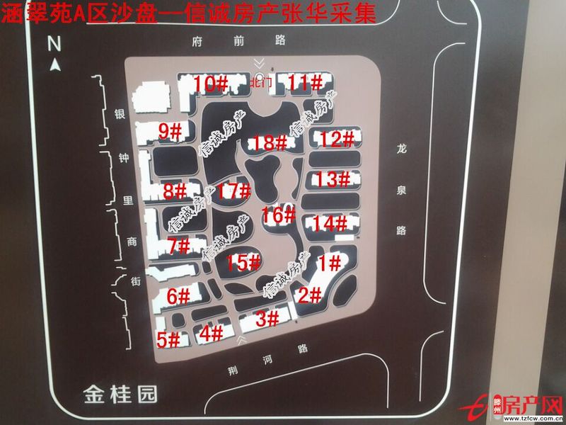 涵翠苑，可貸款，售樓處手續，小區環境優美，送車位