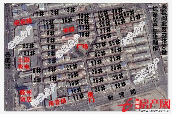 春秋閣小區，上學方便，送儲藏室，可貸款