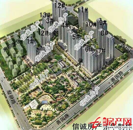 九州清晏，可貸款，生活、上學、看病都方便