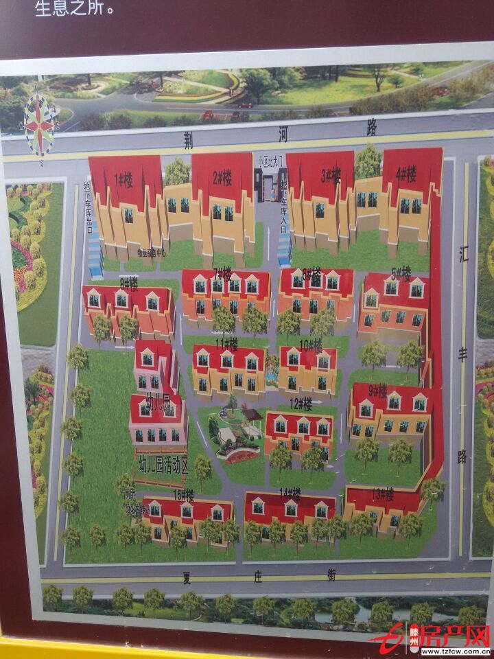 和諧康城，新證，可貸款，已裝修，拎包即住，交通便利，生活方便