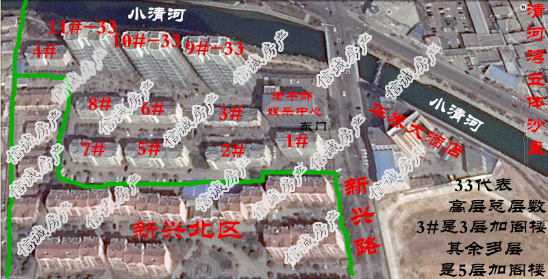 清河灣，房產證件都齊全，精裝修，可貸款