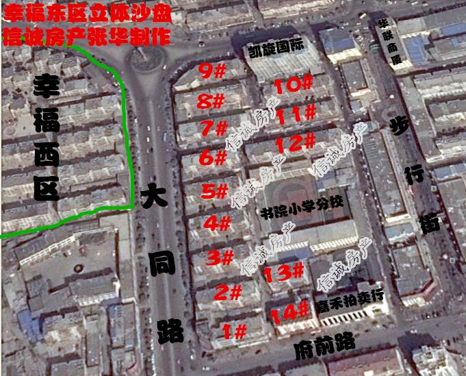 幸福東區，兩室朝陽，包含儲藏室，可貸款