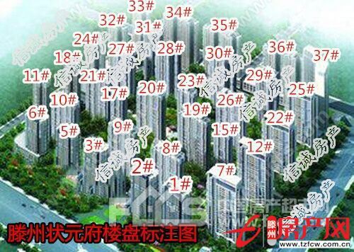 狀元府東戶，南北通透，送車位，送儲藏室