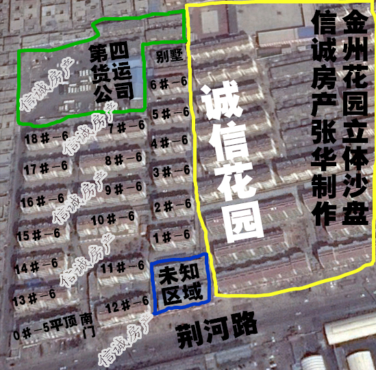 金州花園，可貸款，南北通透，中等裝修，拎包即住