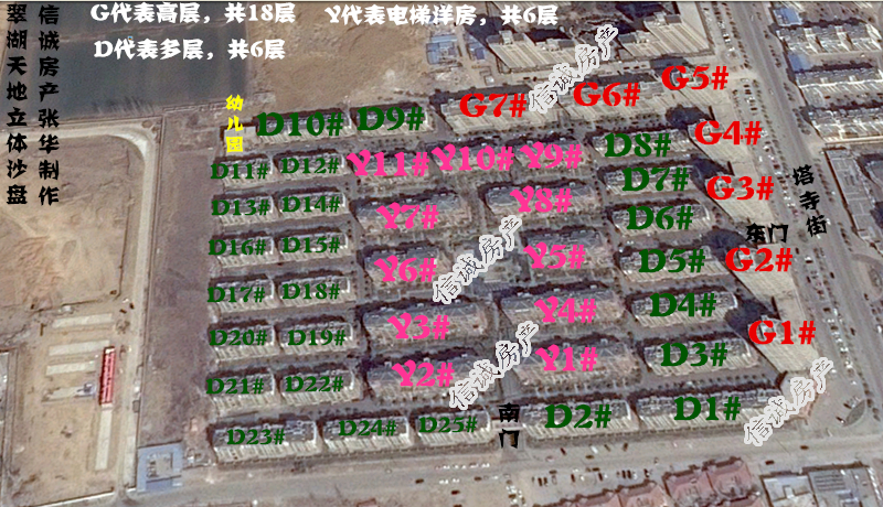 翠湖天地洋房，高端客戶首選，環境優雅，送儲藏