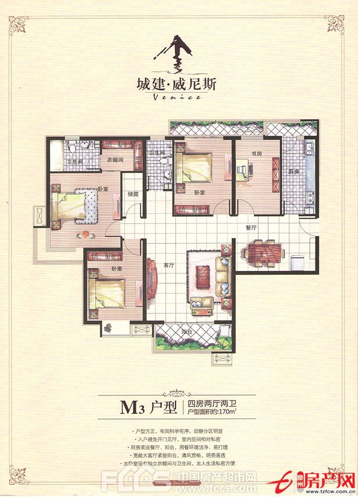 威尼斯，無遮擋，客廳臥室向陽，包含車位儲藏室，可貸