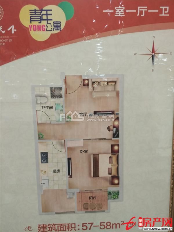 大同天下龍香苑公寓，可貸款，走售樓處手續，南向，采光好