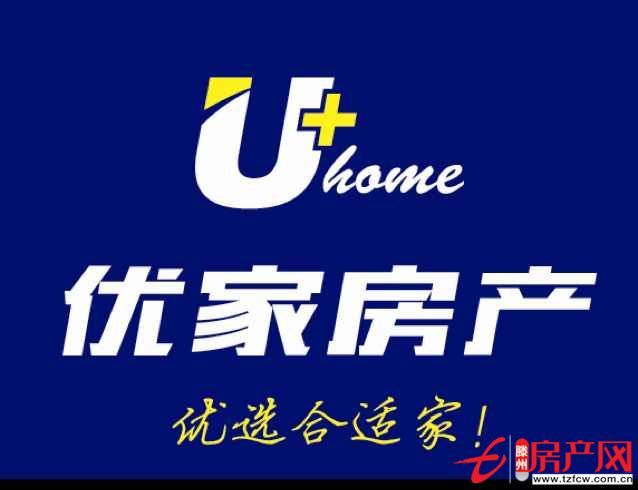 荊善安居三室一廳證滿五年含儲能貸款