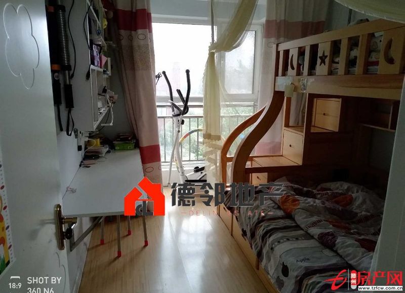 精品學區房陽光國際