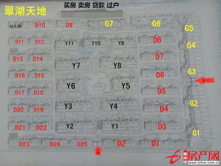 翠湖天地多層二樓南北通透精裝修樓層好采光好