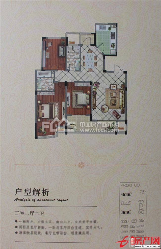 濱江御園洋房四樓南北通透好樓層含車庫含上房費